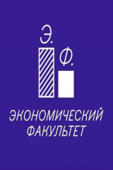 книга Государство заботится об общем благе?