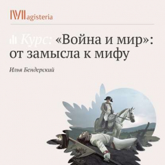 Книга В лабиринтах авторского замысла. на ReadRate.com книга В лабиринтах авторского замысла.