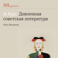 Книга Борис Пастернак. Место блаженного на ReadRate.com книга Борис Пастернак. Место блаженного