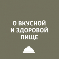 Книга Сибирская кухня на ReadRate.com книга Сибирская кухня