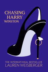 книга Chasing Harry Winston