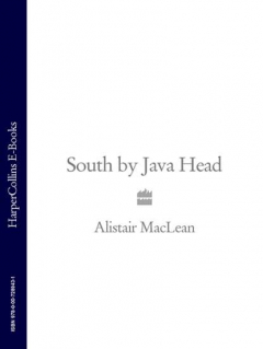 Книга South by Java Head на ReadRate.com книга South by Java Head