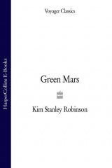 книга Green Mars