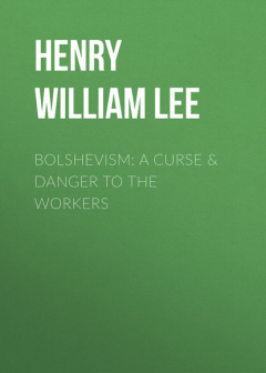 Книга Bolshevism: A Curse & Danger to the Workers на ReadRate.com книга Bolshevism: A Curse & Danger to the Workers