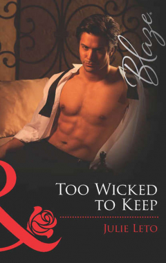 Книга Too Wicked to Keep на ReadRate.com книга Too Wicked to Keep