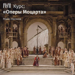 Книга Лекция «Наказанный распутник, или Дон Жуан». Полиция нравов» на ReadRate.com книга Лекция «Наказанный распутник, или Дон Жуан». Полиция нравов»