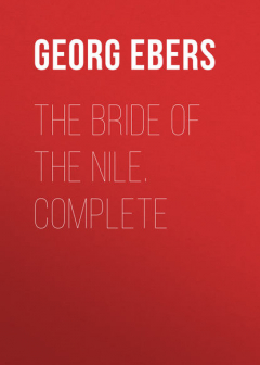 Книга The Bride of the Nile. Complete на ReadRate.com книга The Bride of the Nile. Complete