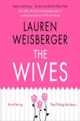 книга Wives