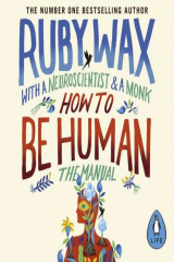 книга How to Be Human