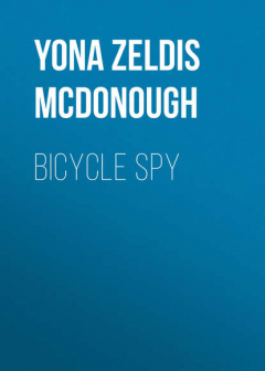 Книга Bicycle Spy на ReadRate.com книга Bicycle Spy