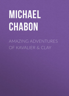 Книга Amazing Adventures of Kavalier & Clay на ReadRate.com книга Amazing Adventures of Kavalier & Clay