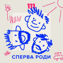 Книга «А ваш пошел уже?» Отцы соревнуются с другими родителями, дети с детьми — а в конце появляется Ди Каприо на ReadRate.com книга «А ваш пошел уже?» Отцы соревнуются с другими родителями, дети с детьми — а в конце появляется Ди Каприо