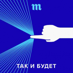 Книга Лет через сто мы не будем учиться писать: в какие школы пойдут наши внуки и их потомки? на ReadRate.com книга Лет через сто мы не будем учиться писать: в какие школы пойдут наши внуки и их потомки?