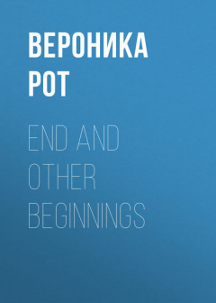 Книга End and Other Beginnings: Stories from the Future на ReadRate.com книга End and Other Beginnings: Stories from the Future