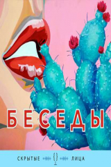 книга Психолог Евгения Примакова