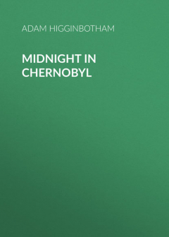Книга Midnight in Chernobyl на ReadRate.com книга Midnight in Chernobyl