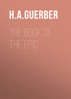 Книга The Book of the Epic на ReadRate.com книга The Book of the Epic