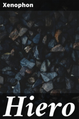книга Hiero