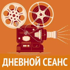 Книга Актриса Дрю Бэрримор (Drew Barrymore) в программе "Дневной Сеанс". на ReadRate.com книга Актриса Дрю Бэрримор (Drew Barrymore) в программе "Дневной Сеанс".