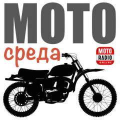 Книга Как создать собственную мото-мастерскую? "Байки про Байки" на МОТОРАДИО на ReadRate.com книга Как создать собственную мото-мастерскую? "Байки про Байки" на МОТОРАДИО