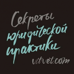 Книга Смена объекта налогообложения при УСН – споры с налоговой на ReadRate.com книга Смена объекта налогообложения при УСН – споры с налоговой