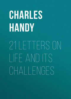 Книга 21 Letters on Life and Its Challenges на ReadRate.com книга 21 Letters on Life and Its Challenges