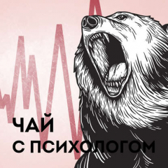 Книга Страхи. ВСД и панические атаки. на ReadRate.com книга Страхи. ВСД и панические атаки.