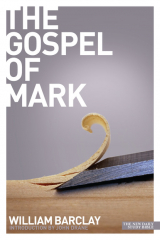 книга New Daily Study Bible: The Gospel of Mark