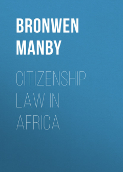 Книга Citizenship Law in Africa на ReadRate.com книга Citizenship Law in Africa