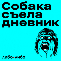 Книга Как получать деньги за то, что сидишь в соцсетях? Рома Бордунов, SMM-специалист на ReadRate.com книга Как получать деньги за то, что сидишь в соцсетях? Рома Бордунов, SMM-специалист