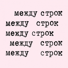 Книга «Элегия» Александра Введенского на ReadRate.com книга «Элегия» Александра Введенского