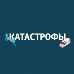 Книга Землетрясение в Армении 1988 года на ReadRate.com книга Землетрясение в Армении 1988 года
