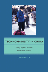 книга Technomobility in China