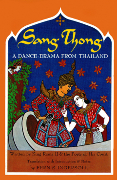 Книга Sang-Thong A Dance-Drama from Thailand на ReadRate.com книга Sang-Thong A Dance-Drama from Thailand