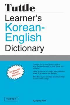 Книга Tuttle Learner's Korean-English Dictionary на ReadRate.com книга Tuttle Learner's Korean-English Dictionary
