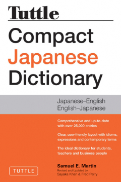 Книга Tuttle Compact Japanese Dictionary, 2nd Edition на ReadRate.com книга Tuttle Compact Japanese Dictionary, 2nd Edition