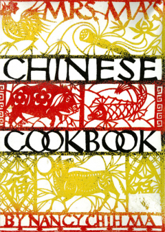 Книга Mrs. Ma's Chinese Cookbook на ReadRate.com книга Mrs. Ma's Chinese Cookbook