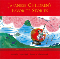 Книга Japanese Children's Favorite Stories Book One на ReadRate.com книга Japanese Children's Favorite Stories Book One