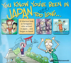 Книга You Know You've Been in Japan too Long... на ReadRate.com книга You Know You've Been in Japan too Long...