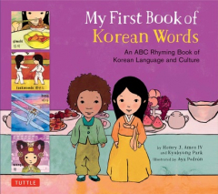 Книга My First Book of Korean Words на ReadRate.com книга My First Book of Korean Words
