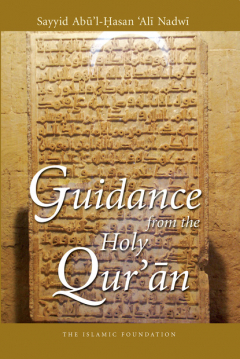 Книга Guidance from the Holy Qur'an на ReadRate.com книга Guidance from the Holy Qur'an