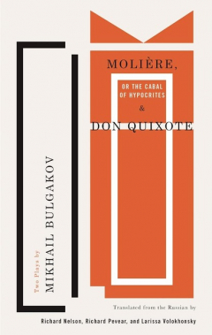 Книга Moli?re, or The Cabal of Hypocrites and Don Quixote на ReadRate.com книга Moli?re, or The Cabal of Hypocrites and Don Quixote