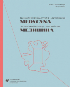 Книга Tłumaczenie specjalistyczne – język rosyjski. Medycyna. Специальный перевод – русский язык. Медицина на ReadRate.com книга Tłumaczenie specjalistyczne – język rosyjski. Medycyna. Специальный перевод – русский язык. Медицина