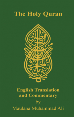 Книга Holy Quran на ReadRate.com книга Holy Quran