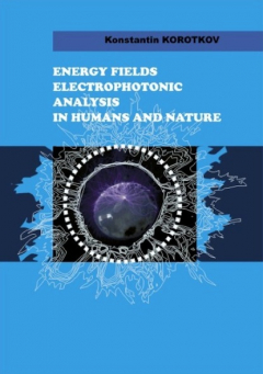 Книга Energy Fields Electrophotonic Analysis In Humans and Nature на ReadRate.com книга Energy Fields Electrophotonic Analysis In Humans and Nature