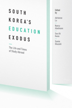 Книга South Korea's Education Exodus на ReadRate.com книга South Korea's Education Exodus