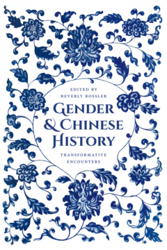 Книга Gender and Chinese History на ReadRate.com книга Gender and Chinese History