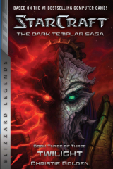 книга StarCraft: The Dark Templar Saga #3: Twilight