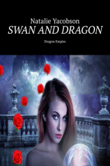 книга Swan and Dragon. Dragon Empire