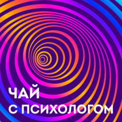 Книга Теории заговоров, вышки 5G и шапочки из фольги. Психология конспирологии. на ReadRate.com книга Теории заговоров, вышки 5G и шапочки из фольги. Психология конспирологии.